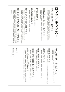 MIFES ガイドブック 1990年4月第3版 Amazon.co.jp: 魔法陣グルグル公式ガイドブック: ス-パ
