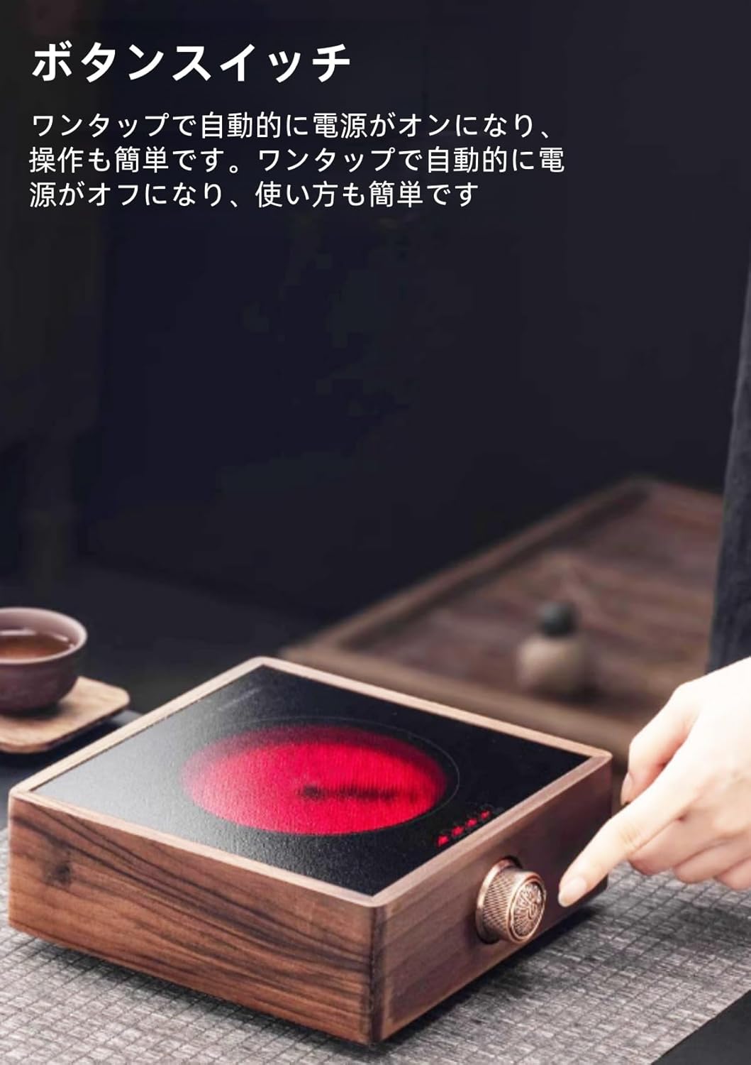 KYEZOLコーヒー 紅茶用 ポータブルコンロ 電気セラミックストーブ ティーケトル 110V 温度制御 無垢材 お気に入りのお茶用