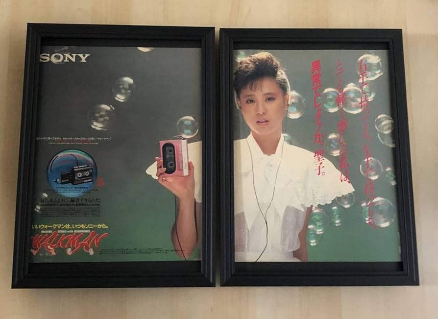 Amazon.co.jp: kj 額装品 1 松田聖子 ウォークマン 広告 写真 A4