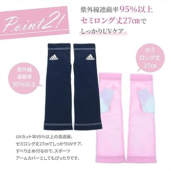 【超美品】最終値下げY-3 ADIZERO ブラック アームカバー 楽天市場】Y-3 ワイスリー アームカバー ARM SLEEVE IP1979