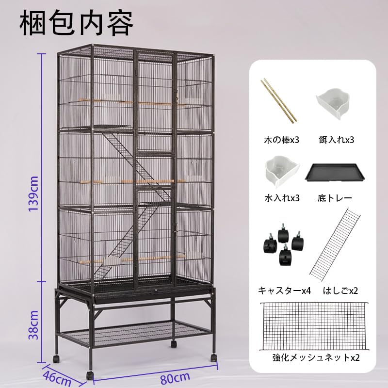 Amazon | Nagine 鳥かご 大型インコ ケージ 多頭飼育対応 豪華三層構造