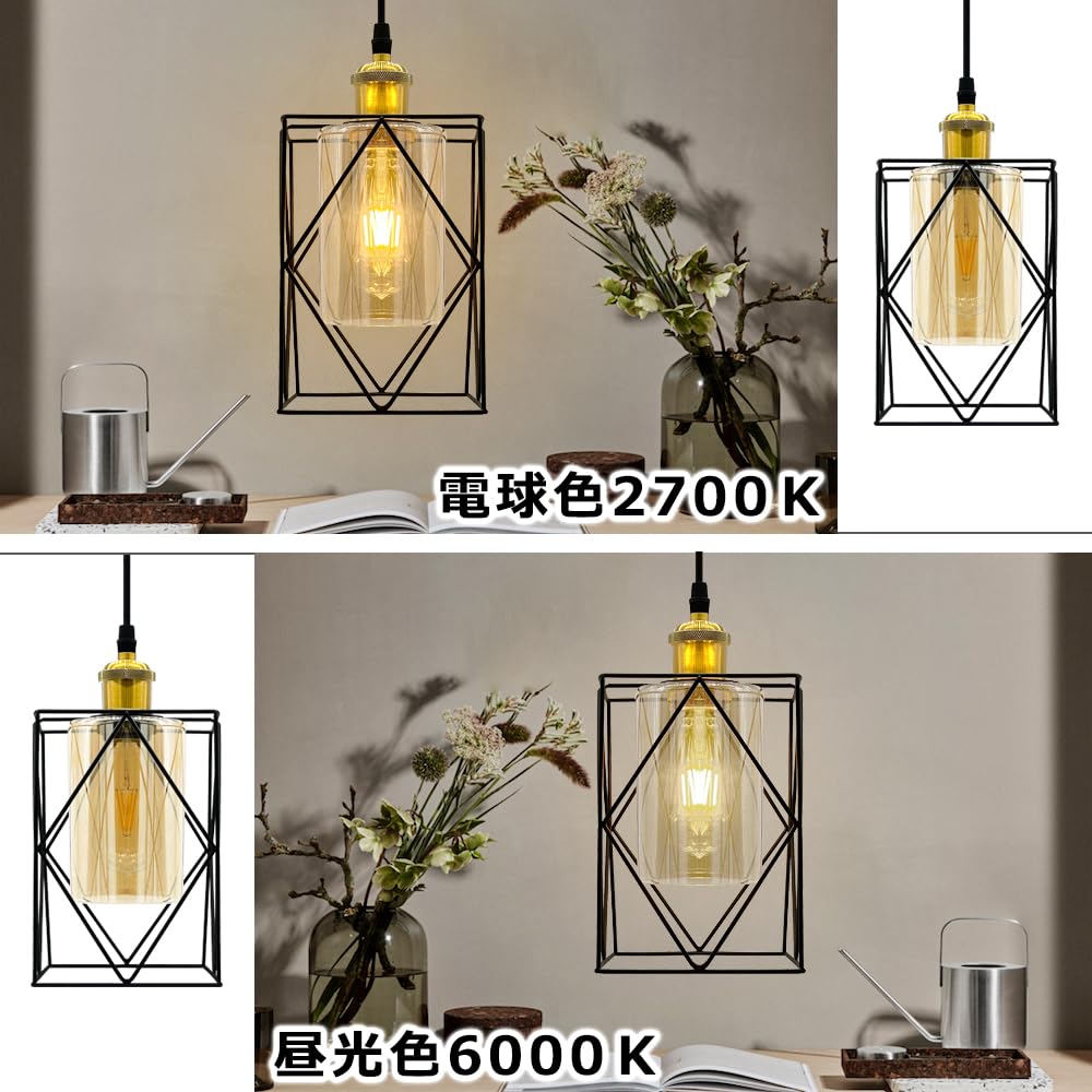 Amazon.co.jp : ペンダントライト ガラス 吊り 直方体 北欧 レトロ 