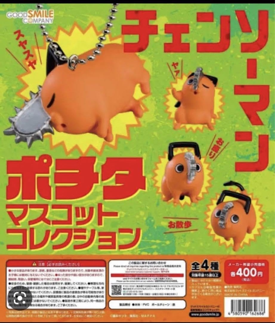 チェンソーマン ポップコーンボックス ブラックポチタマスコット チェンソーマン ポップコーンボックス ブラックポチタマスコット