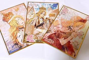 Amazon.co.jp: ある姫 ある日、お姫様になってしまった件について