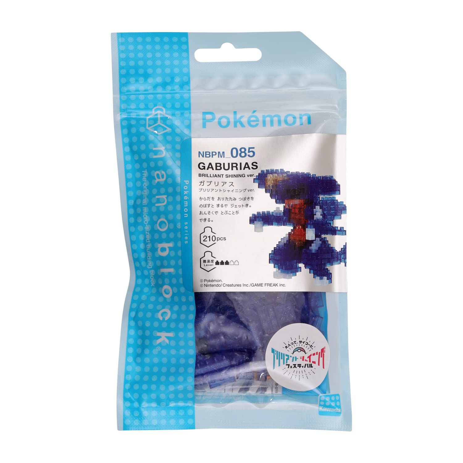 ナノブロック　ポケモン　ブリリアントシャイニングバージョン7個セット ナノブロック ポケモン ブリリアントシャイニングバージョン7個