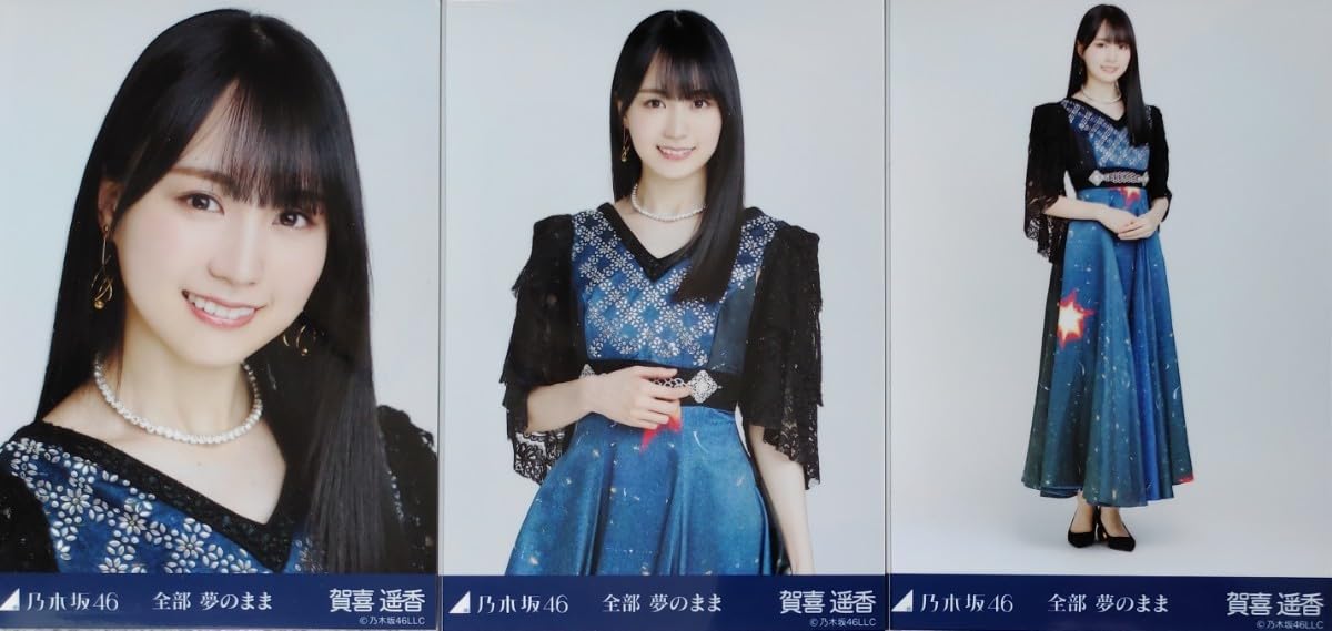 乃木坂46 賀喜遥香 生写真 まとめ売り 6コンプ　全部夢のまま 乃木坂46 賀喜遥香 6コンプ まとめ売り - メルカリ
