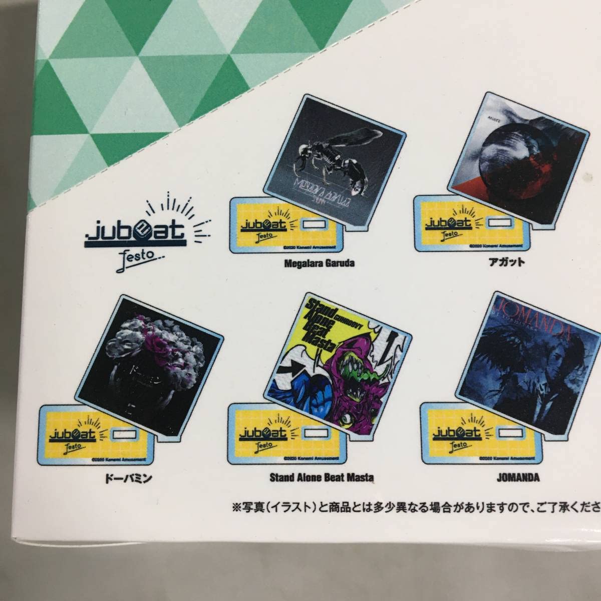 Amazon.co.jp: 未開封 jubeat festo ユビート トレーディングアクリル
