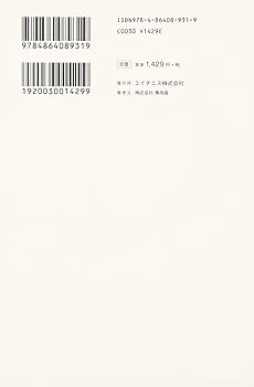 Amazon.com: 「人に好かれる方法 」 今から 誰でも このまま