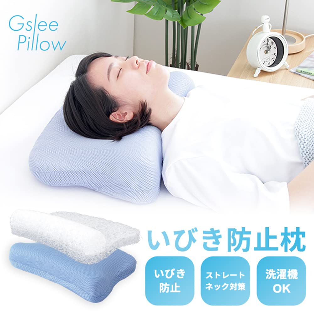 グッナイト　いびき対策枕 グッナイトいびき対策枕