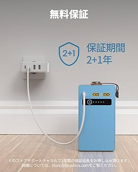 Amazon.co.jp: 【2023新登場140000mAh大容量&140W対応】モバイル