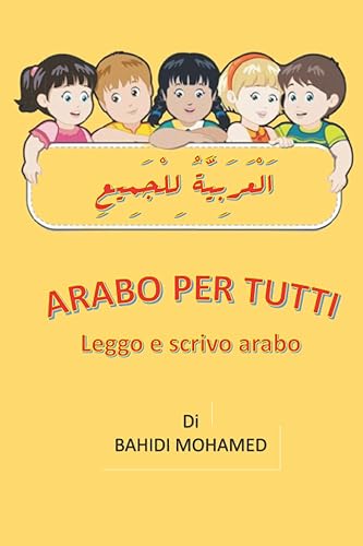 Arabo per Tutti: Leggo e Scrivo Arabo