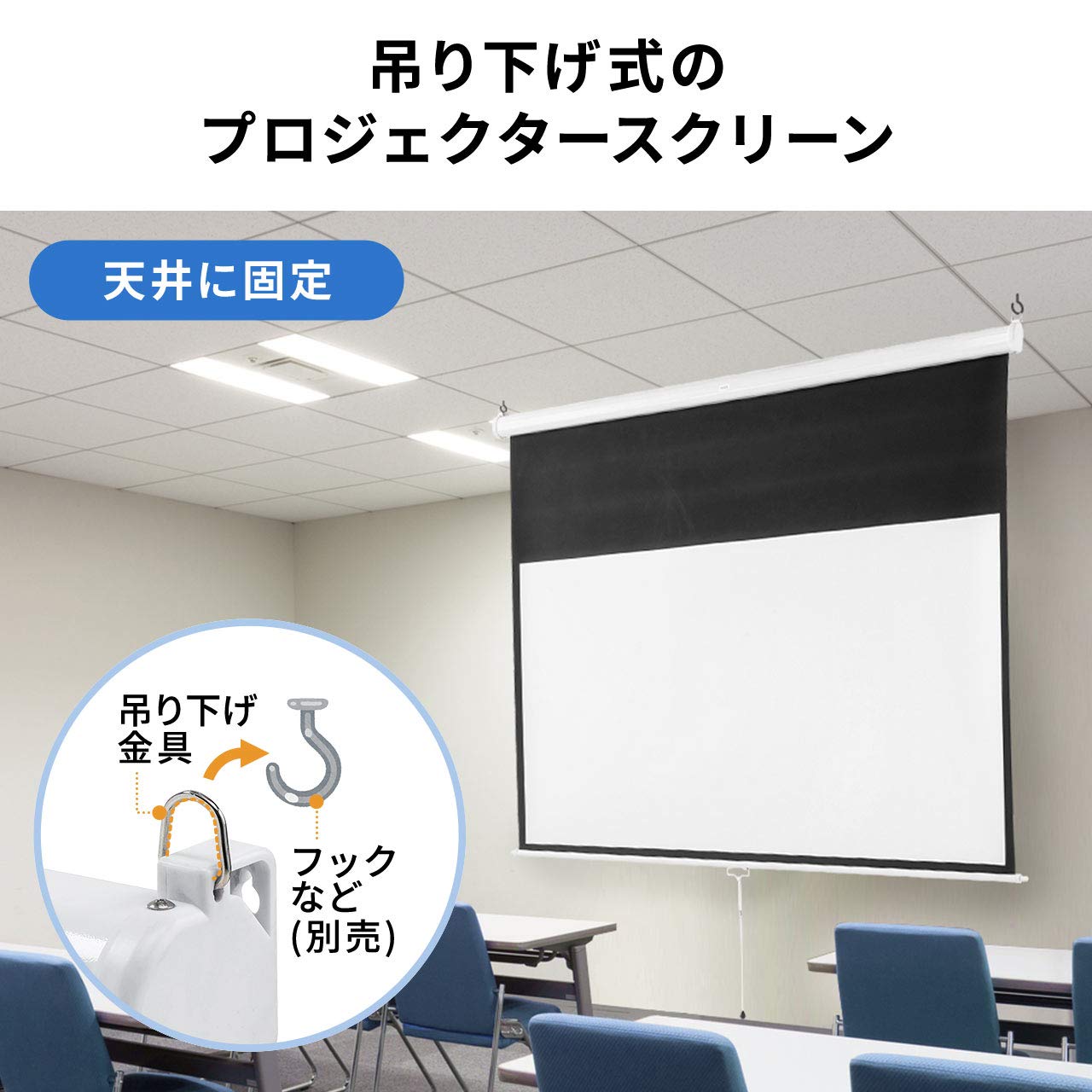 Amazon | サンワダイレクト マット プロジェクタースクリーン 100 