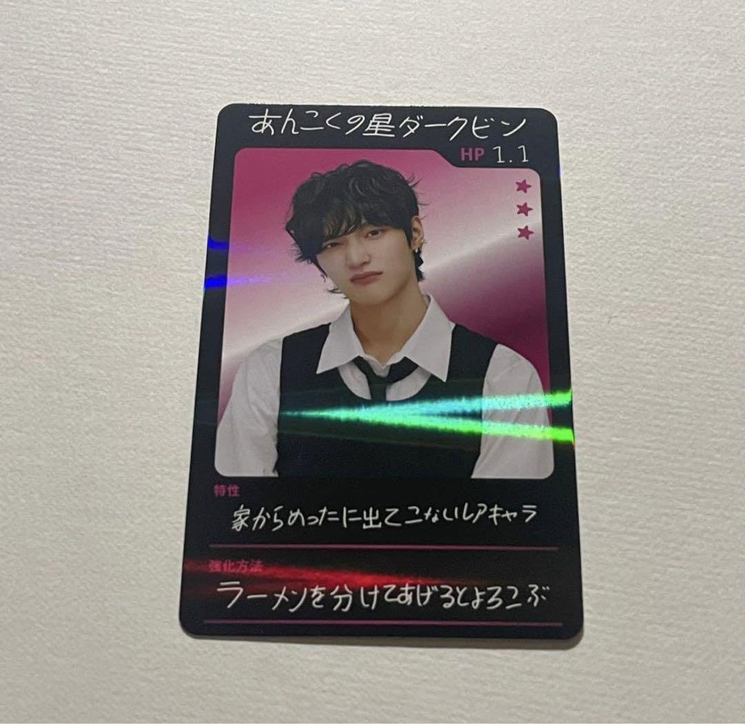 ウォンビンriize 厨二病トレカラントレランダムトレカ