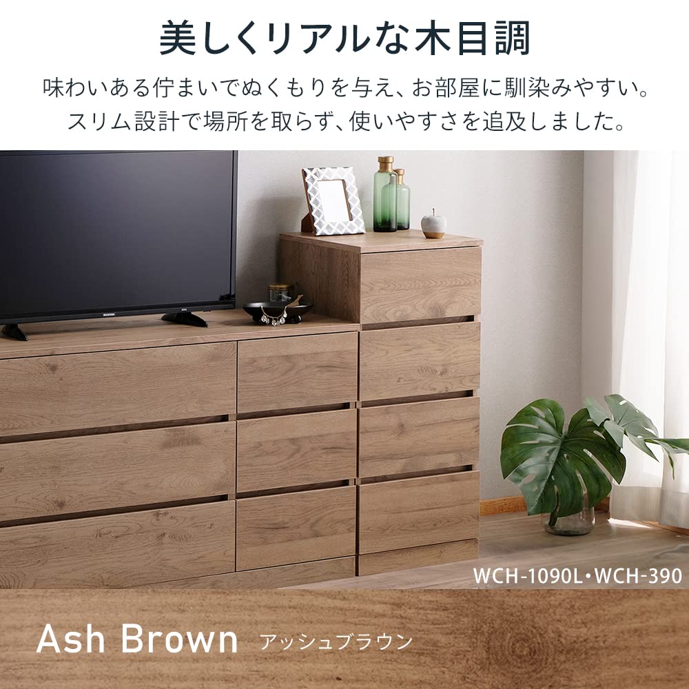 Amazon.co.jp: アイリスオーヤマ 木製チェスト シンプル