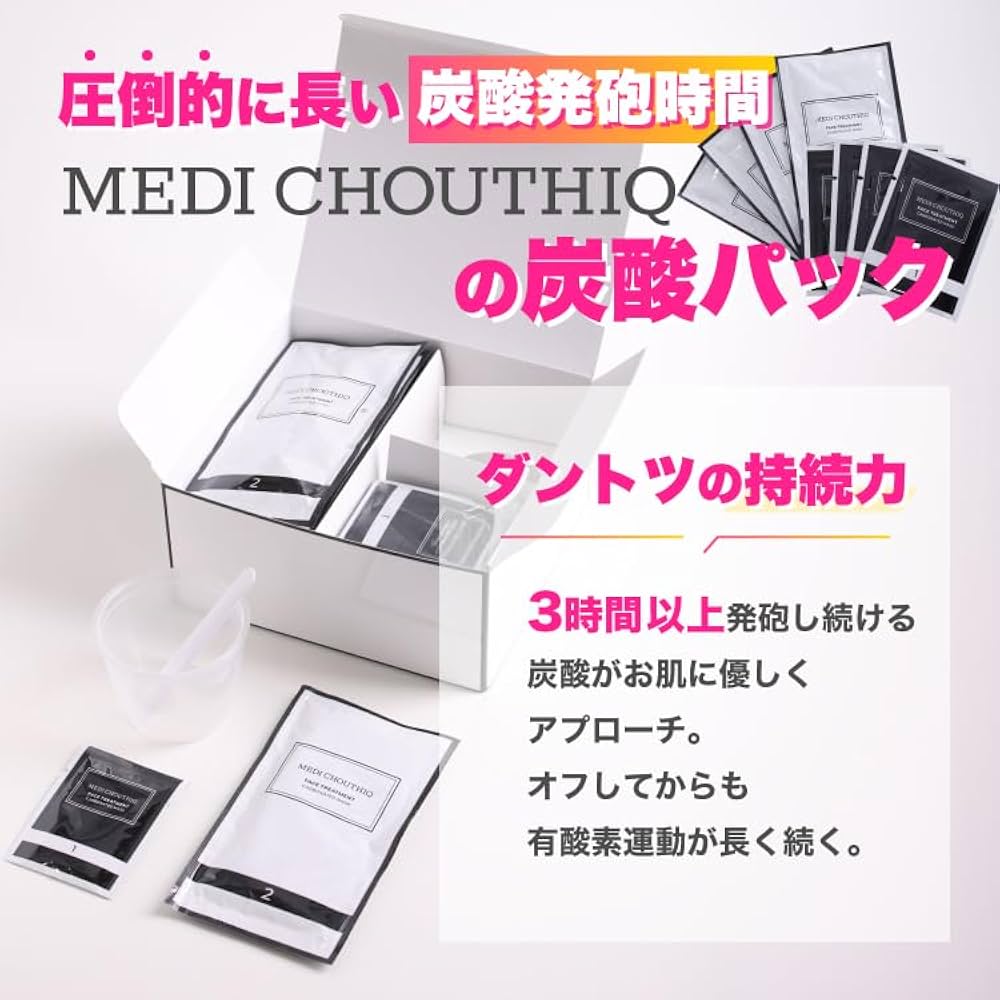 7回分　KUSHI PACK 炭酸パック KUSHI PACK | すべての商品 | KUSHI