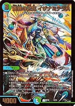 イザナギ＆イザナミ デッキ Z/X】1月DAY OF IGNITION参加レポ
