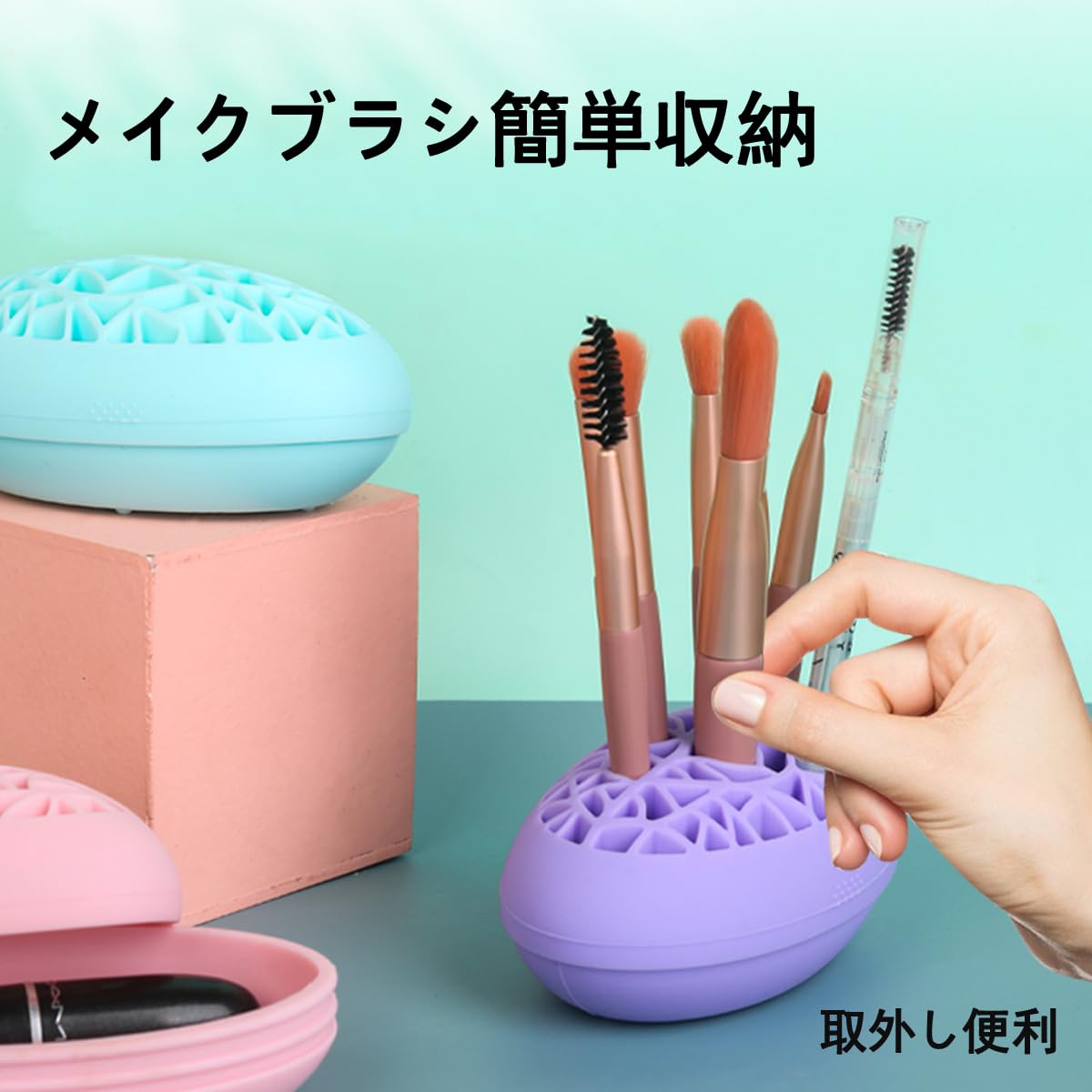 Amazon.co.jp: Coolicee メイクブラシスタンド シリコン製 ブラシ
