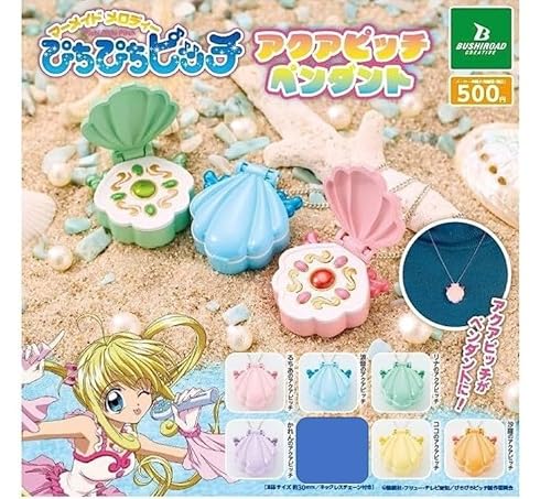ぴちぴちピッチ アクアピッチペンダント 6種セット 1. るちあ 2. 波音 3. リナ 4. かれん 5. ココ 6. 沙羅 ガチャガチャ ガチャ カプセルフィギュア ガシャポン