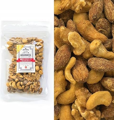 【小島屋】 燻製 ピンクソルト スモークナッツ ＜150g＞ おつまみ 家飲み 宅飲み ナッツ (ソルト)