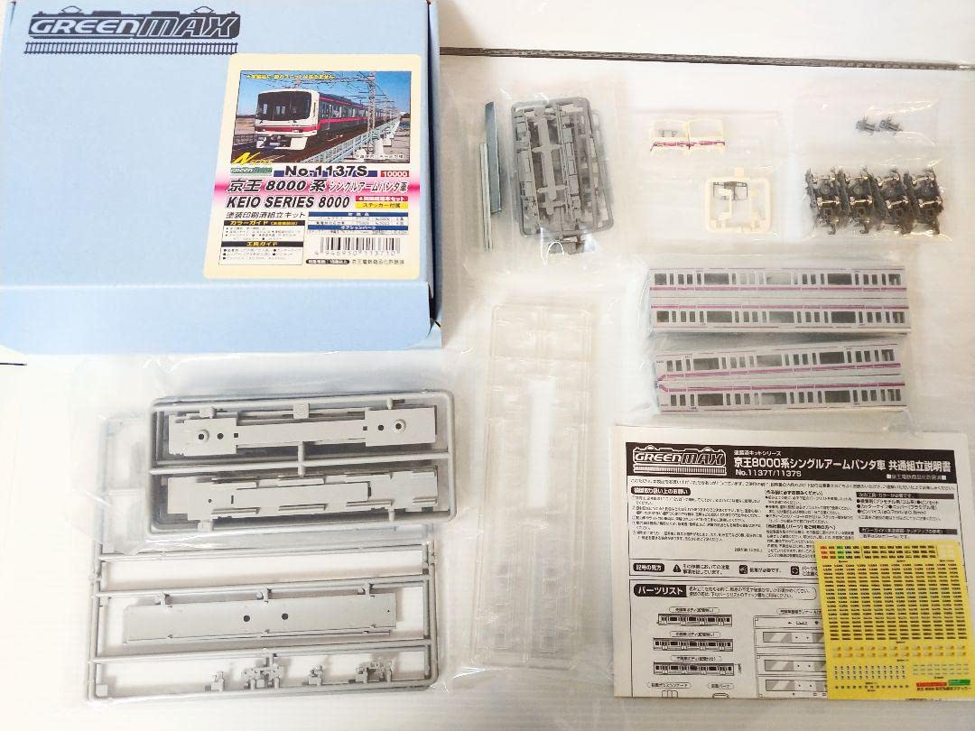 Amazon | Nゲージ 京王8000系シングルアームパンタ車 1137S／1137T