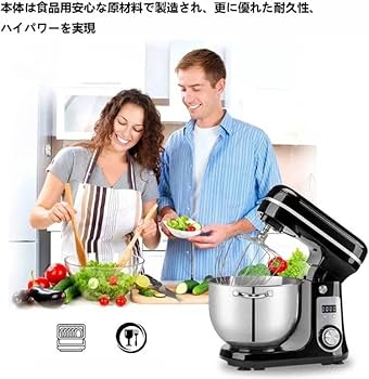 Amazon | KALELAISU スタンドミキサー 業務用ミキサー 6L大容量
