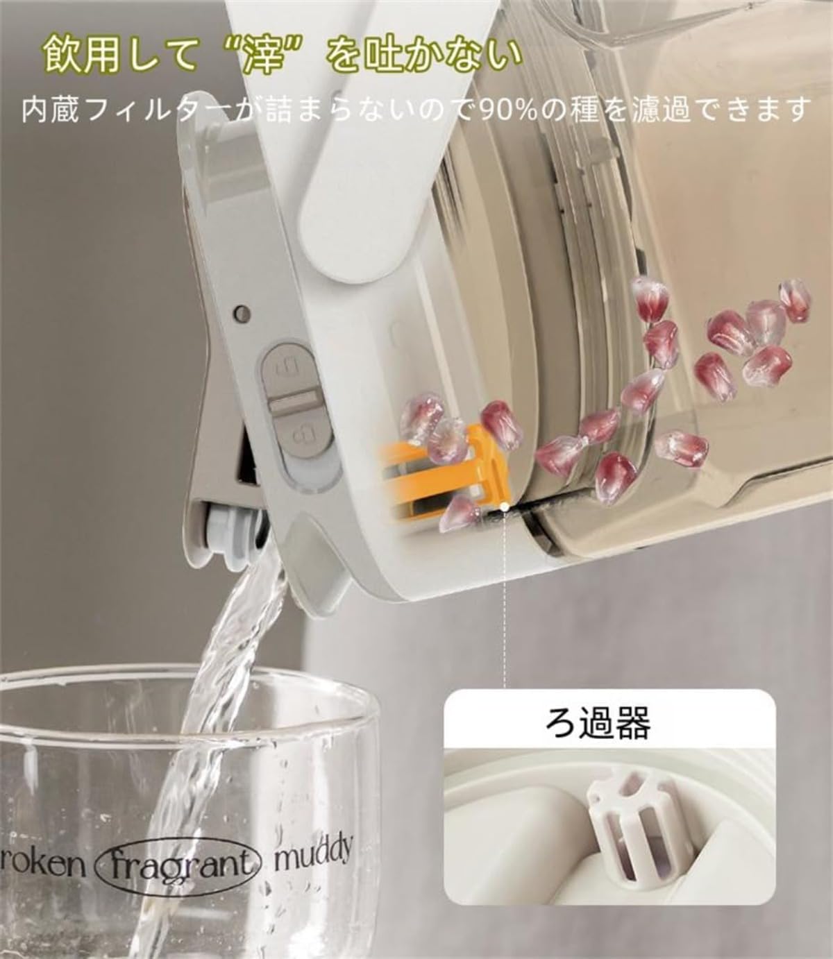 お茶ポット　麦茶容器 Amazon | 麦茶ポット 横置き ピッチャー お茶ポット 耐熱 3.5L 漏れ