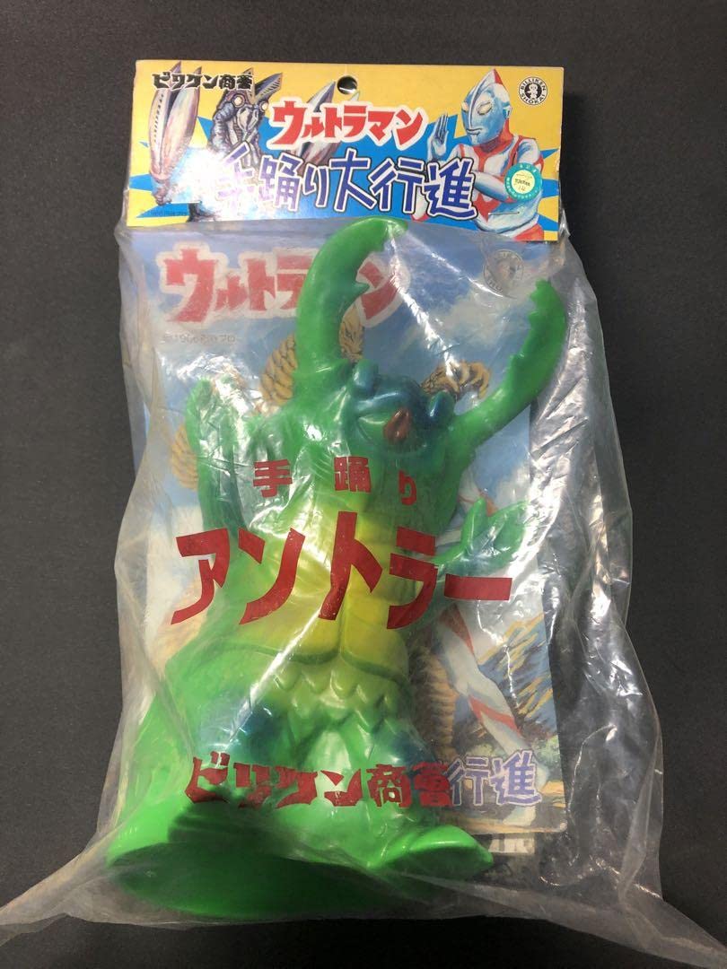 ビリケン商会 手踊り大行進 ラゴン アントラー ビリケン商会 手踊り大行進 ラゴン アントラー