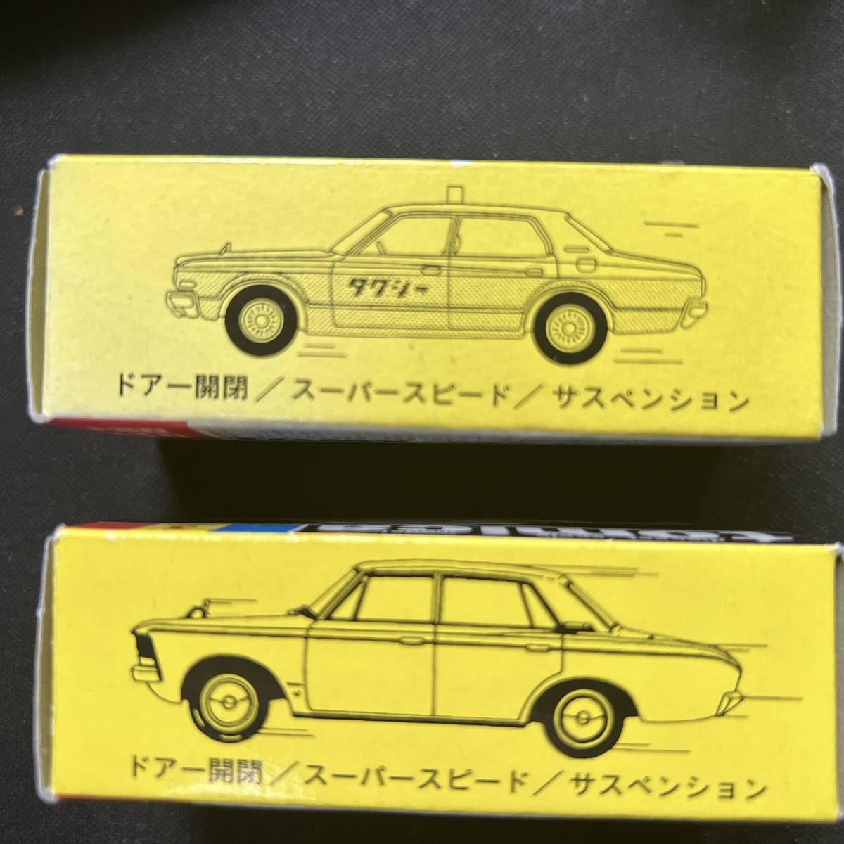 トミカ　黒箱　(激レア)新品クラウンタクシー　2台セット Amazon.co.jp: 復刻 黒箱 トミカ 110 クラウンタクシー と クラウン