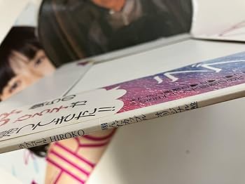 Amazon.co.jp: 美麗ピクチャーLP薬師丸ひろ子 ラブコール HIROKO
