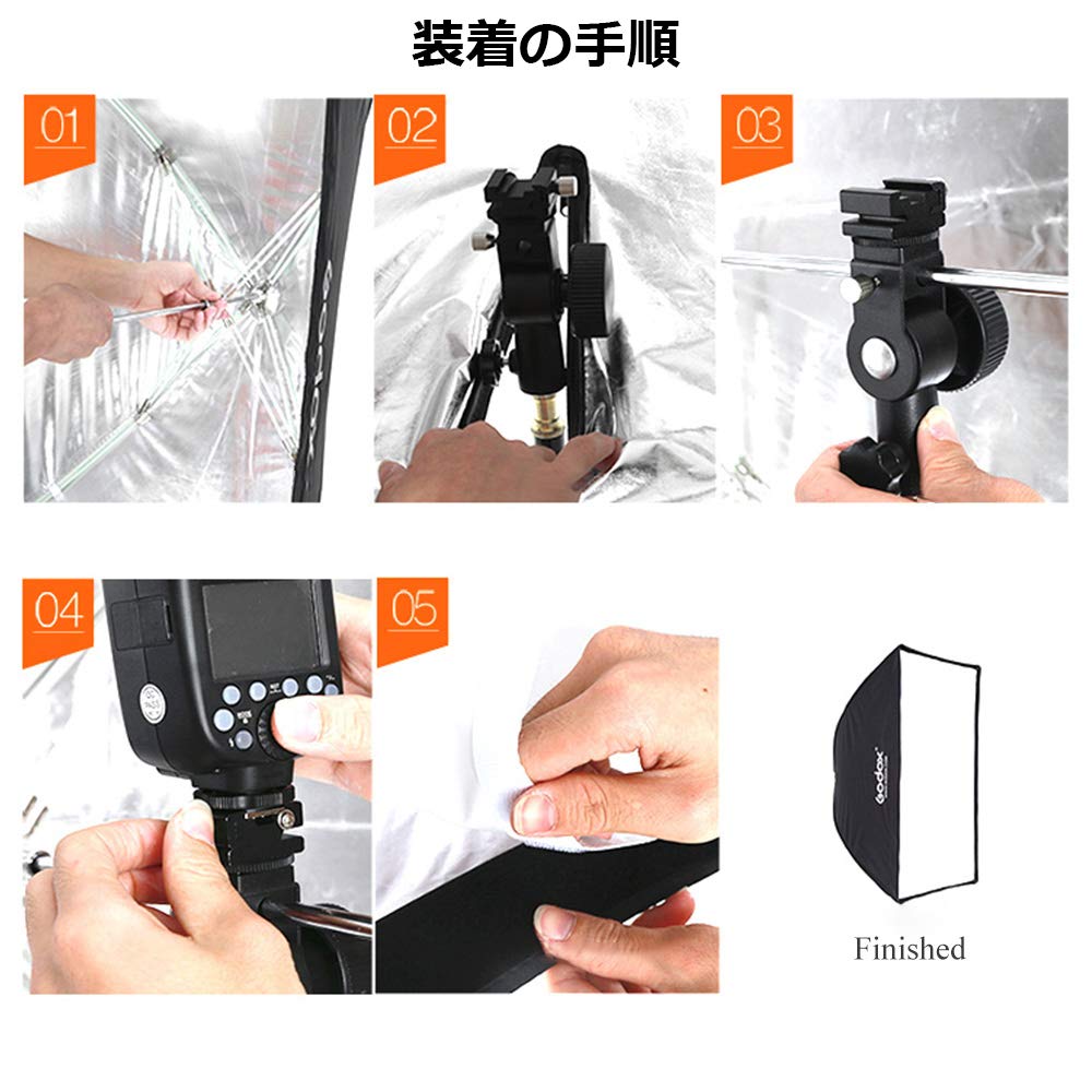 Amazon.co.jp: GODOX 60x90cm アンブレラ ソフトボックス 長方形