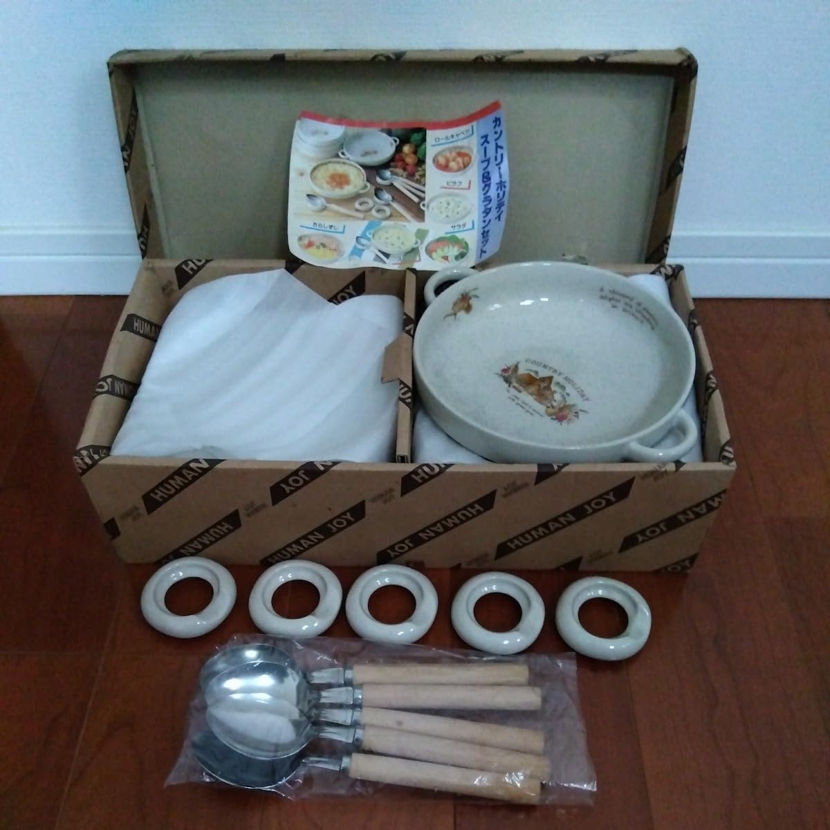 Amazon.co.jp: スープ&グラタン皿 FINE CHINA カントリー
