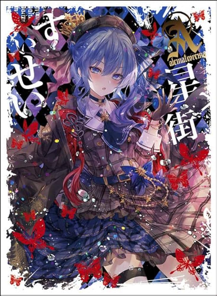 Amazon.co.jp: TCG カードスリーブ ホロ 0期生 (星街すいせい E) : ホビー