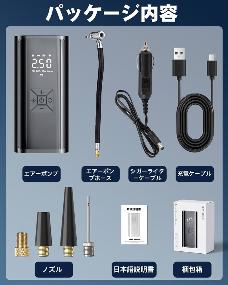 Amazon.co.jp: yaco 電動空気入れ 空気入れ 車 自転車 最大圧力