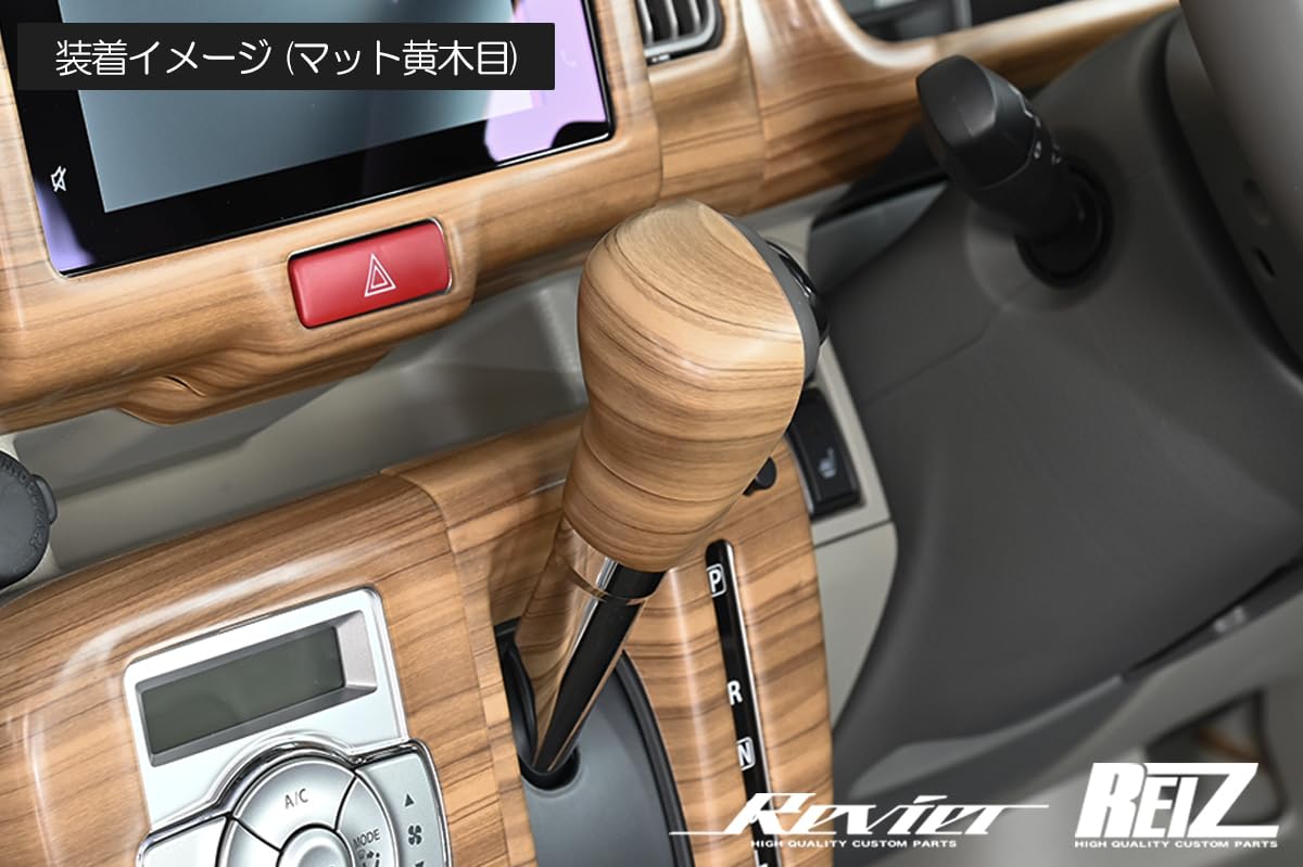 Amazon.co.jp: ウレタンシフトノブ車用 シフトノブカバー ハーフタイプ