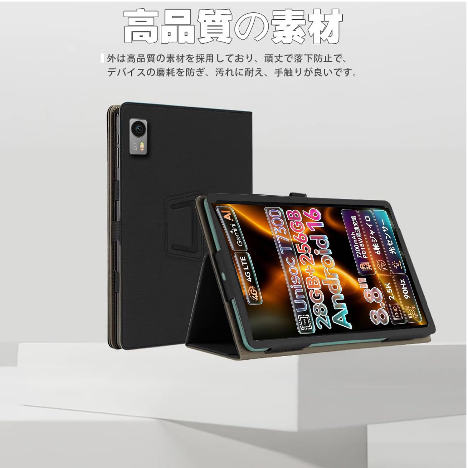 Amazon.co.jp: For LZF ZPad1A-JP ケース カバー【HNWEIWEI 】 8.8