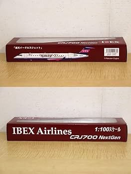 未使用 IBEX CRJ700 1/100 アイベックスエアライン 航空機 模型 Amazon.co.jp: IBEX CRJ700 1/100 アイベックスエアライン
