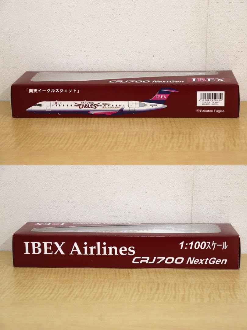 Amazon.co.jp: IBEX CRJ700 1/100 アイベックスエアライン