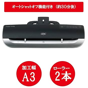 Amazon | GBC パウチラミネーター FUSION フュージョン 3100L A4