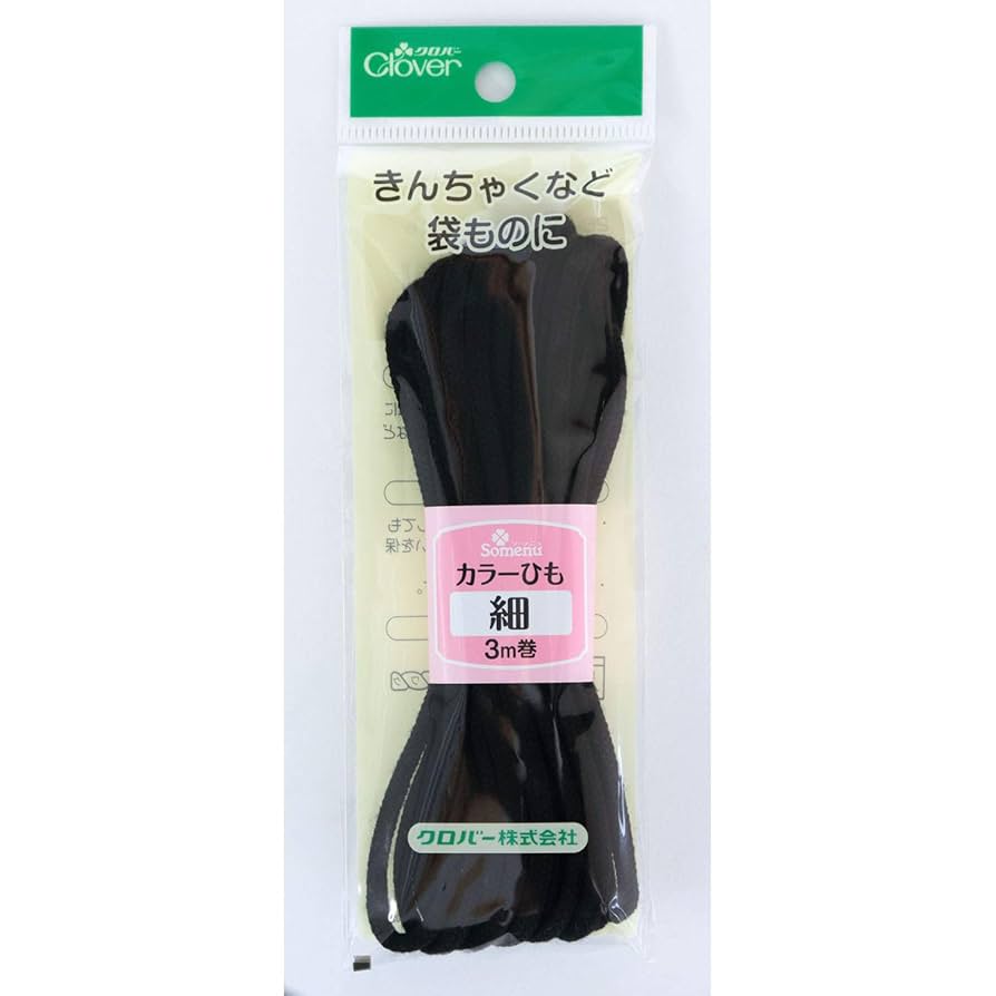 Amazon | Clover カラーひも 細 3m巻 黒 26-143 | コード・ひも 通販