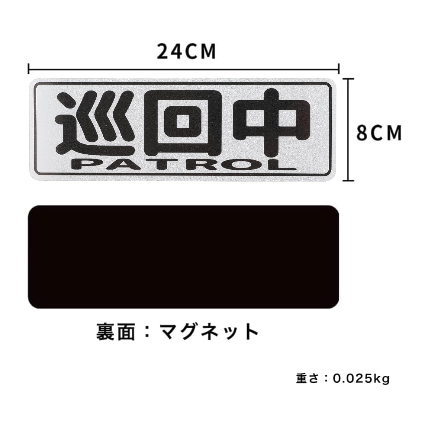 Amazon | マグネット ステッカー ソフト ゴムプレート 反射 防水