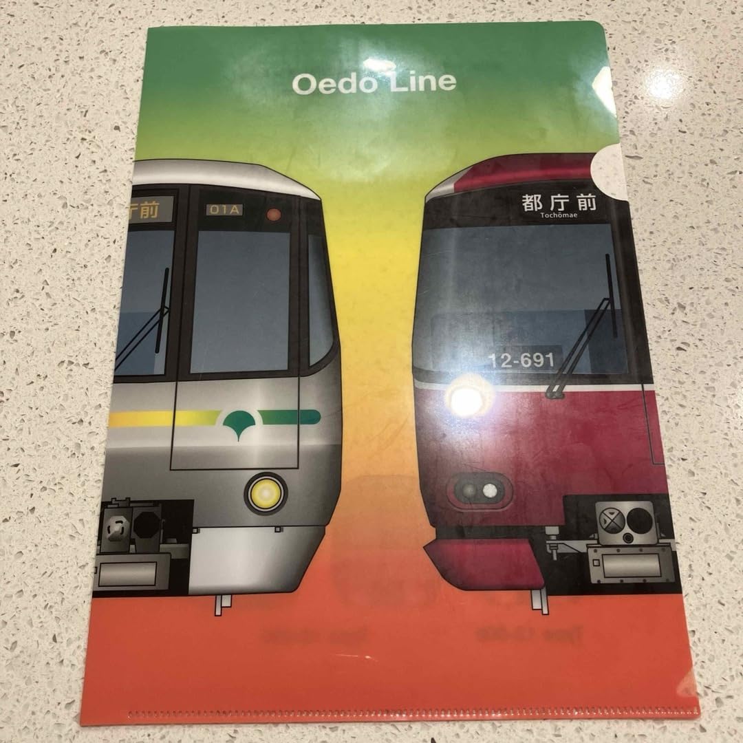 Amazon | 都営交通 都営地下鉄 グッズセット | 鉄道雑貨 | おもちゃ