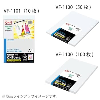 Amazon | コクヨ OHPフィルム インクジェットプリンタ用 A4 10枚