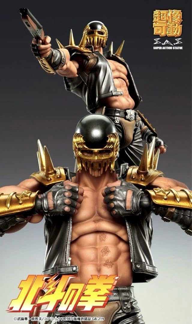 超像可動　北斗の拳　1/12　フィギュア　ジャギ　メディコムトイ Amazon.co.jp: 超像可動 北斗の拳 ジャギ[メディコス