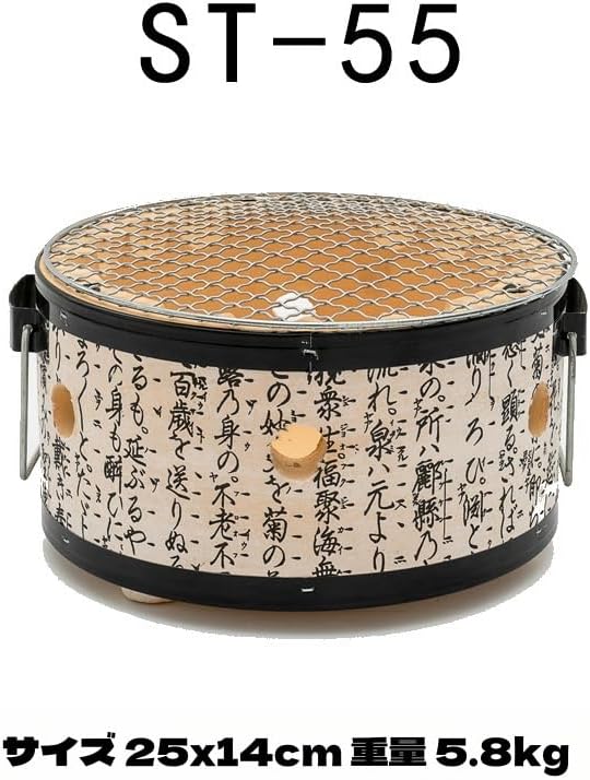 七輪 火鉢 災害対策 ブルー 七輪火鉢ブルー