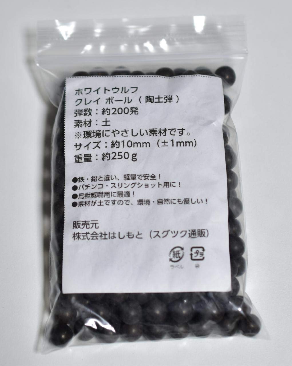 毎日値下げ♥ボウリングボール１２Ｐダブルクロス　サムレス傷有り 定価52800円 Amazon.co.jp: ホワイトウルフ スリングショット 10mm クレイ