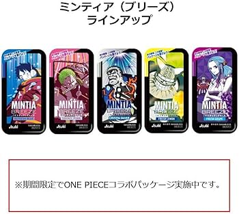 ミンティア様 ミンティア様 ミンティアのおすすめ人気商品一覧 通販 - Yahoo