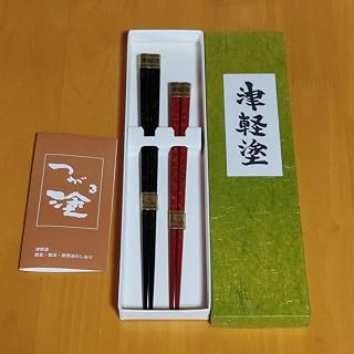 津軽塗 夫婦箸 2膳セット 箱入り