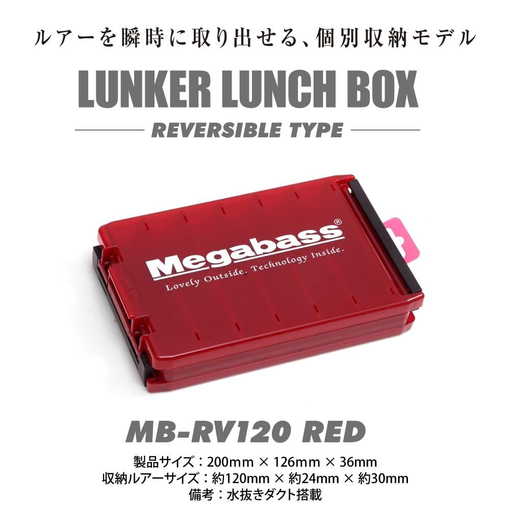 Boîte De Rangement Megabass Lunker Lunch Box Rouge - Pour Pêche, Neuve Sous Emballage