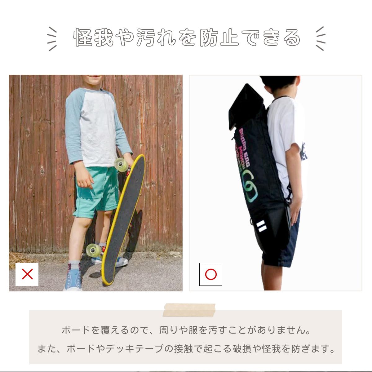 Amazon | monoii 選べる ミニ スケボー バッグ スケートボード ケース 