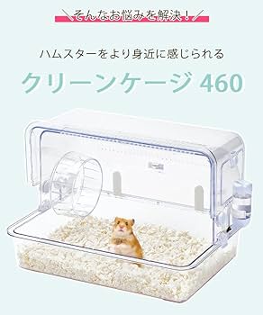 小動物　ケージ　初期セット 小動物 ケージ 初期セット